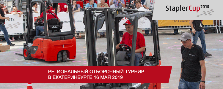 ekat_2019_750_300