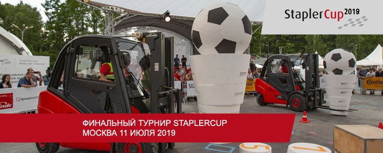 final_moscow_2019_750_300