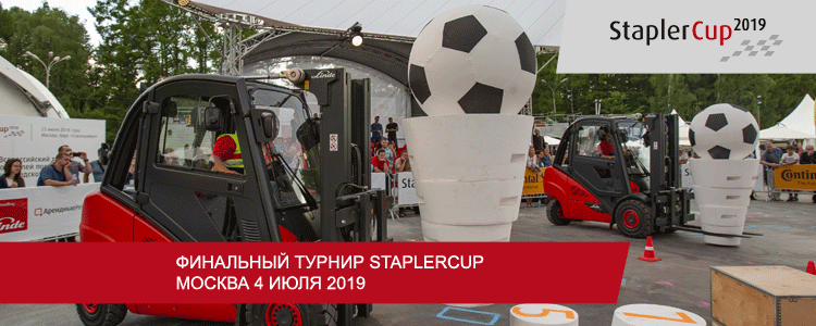 final_moscow_2019_750_300_2