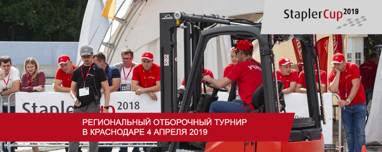 krasnodar_2019_750_300