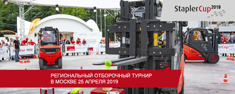 moscow_2019_750_300
