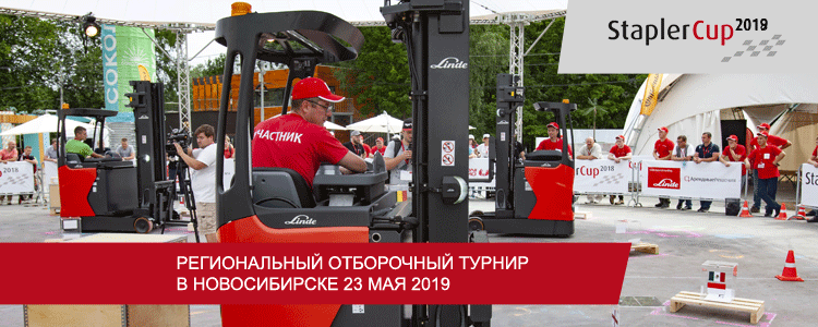 novosib_2019_750_300