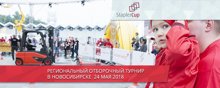 nsk2018