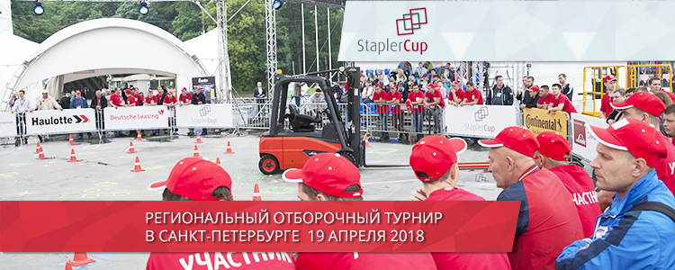 spb2018